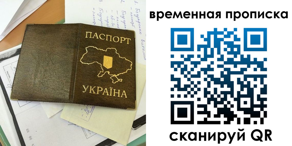 регистрация для школы в Ноябрьске