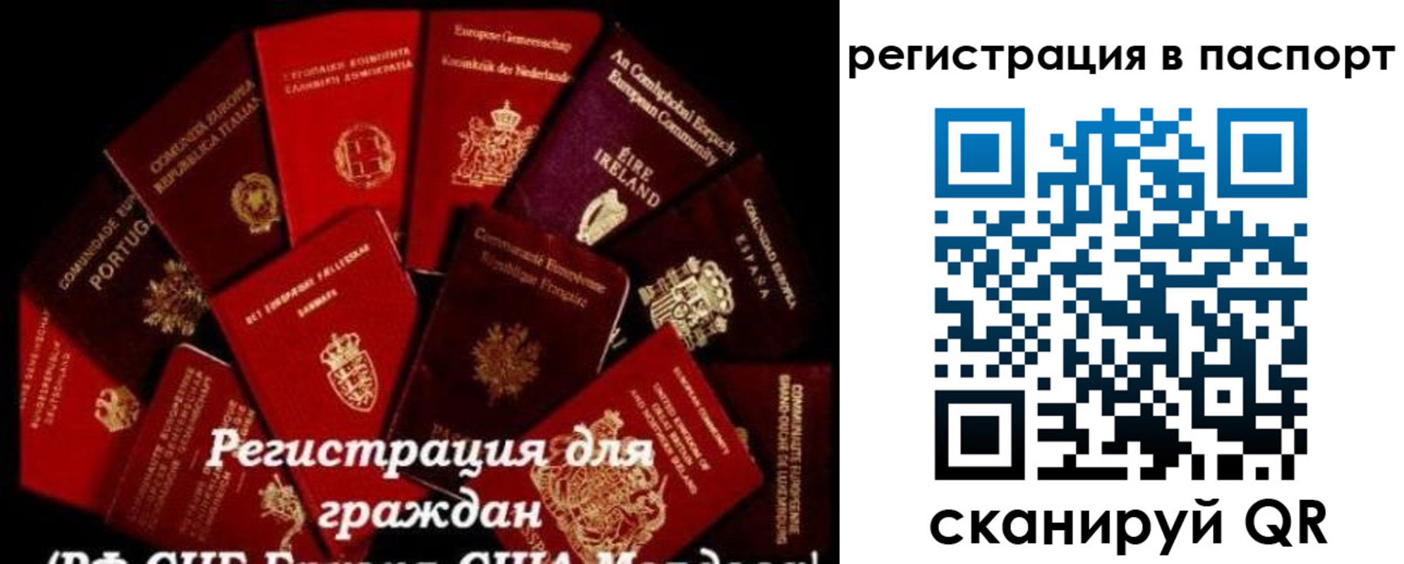 миграционный учет в Ноябрьске