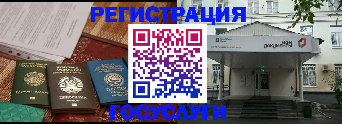 пропишу в квартире в Ноябрьске